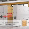 Sistema de arquivos de arquivos de armazenamento compactador prateleiras móveis prateleiras de compactores móveis